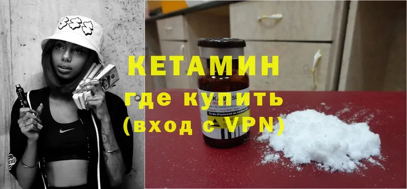 Кетамин ketamine  Аксай 